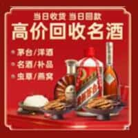 郴州桂阳县诚信烟酒经营部