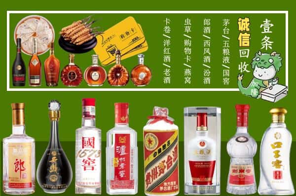 郴州桂阳县回收烟酒