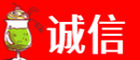 郴州桂阳县诚信烟酒经营部
