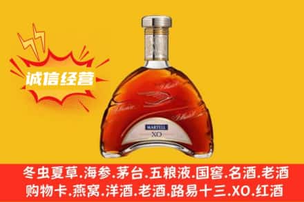 郴州桂阳县回收马爹利洋酒