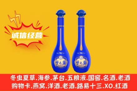 郴州桂阳县回收梦之蓝
