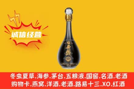 郴州桂阳县回收西凤酒