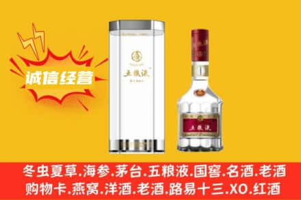 郴州桂阳县回收五粮液