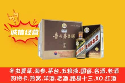 郴州桂阳县回收彩釉茅台酒