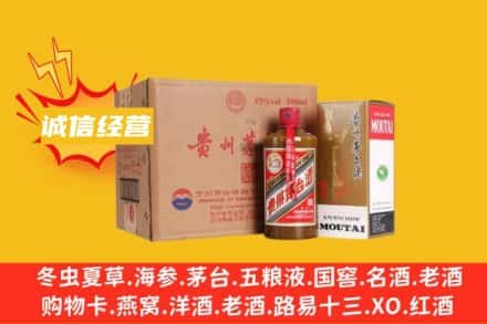 郴州桂阳县回收精品茅台酒