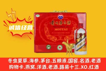 郴州桂阳县回收茅台酒瓶