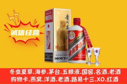郴州桂阳县回收飞天茅台酒