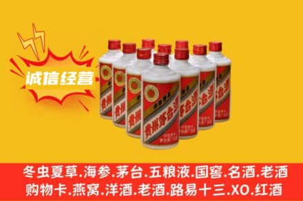 郴州桂阳县回收铁盖茅台酒
