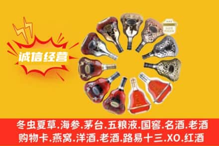 郴州桂阳县求购回收XO洋酒