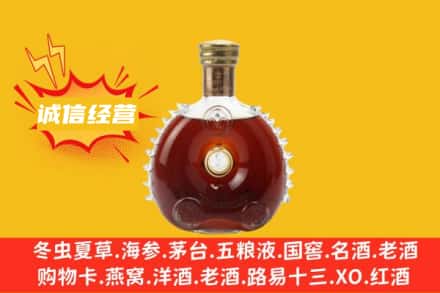 郴州桂阳县回收路易十三