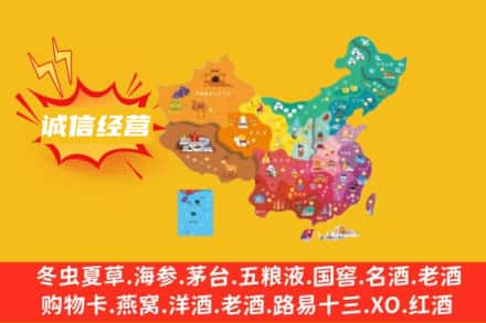 郴州桂阳县诚信烟酒经营部